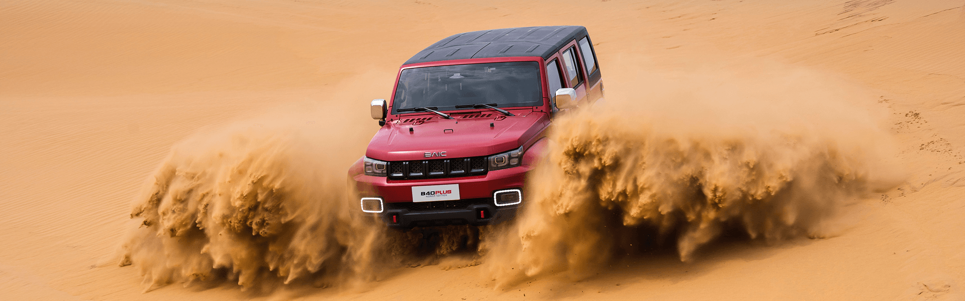 BAIC B40 Technology Features
